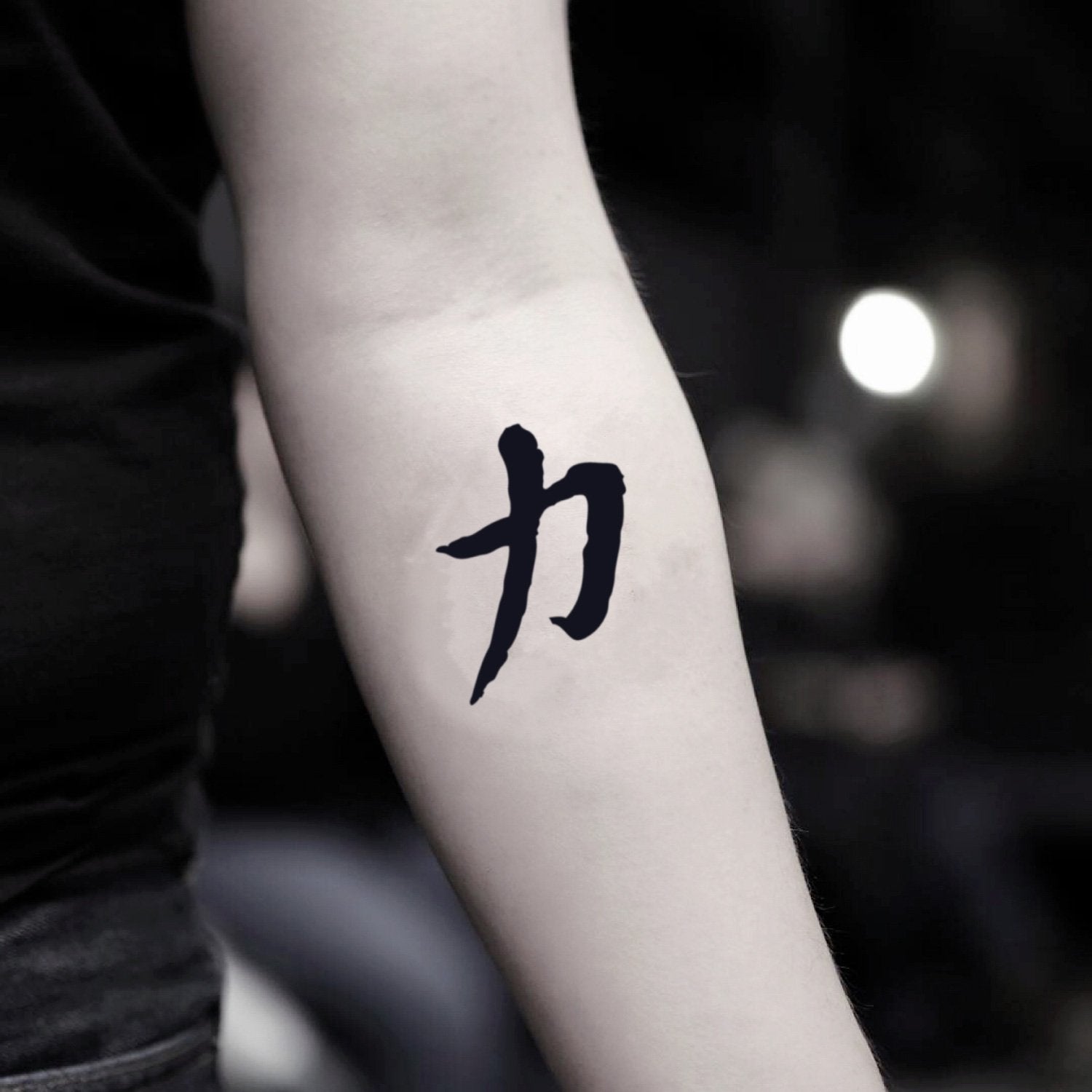kanji strength tattoo